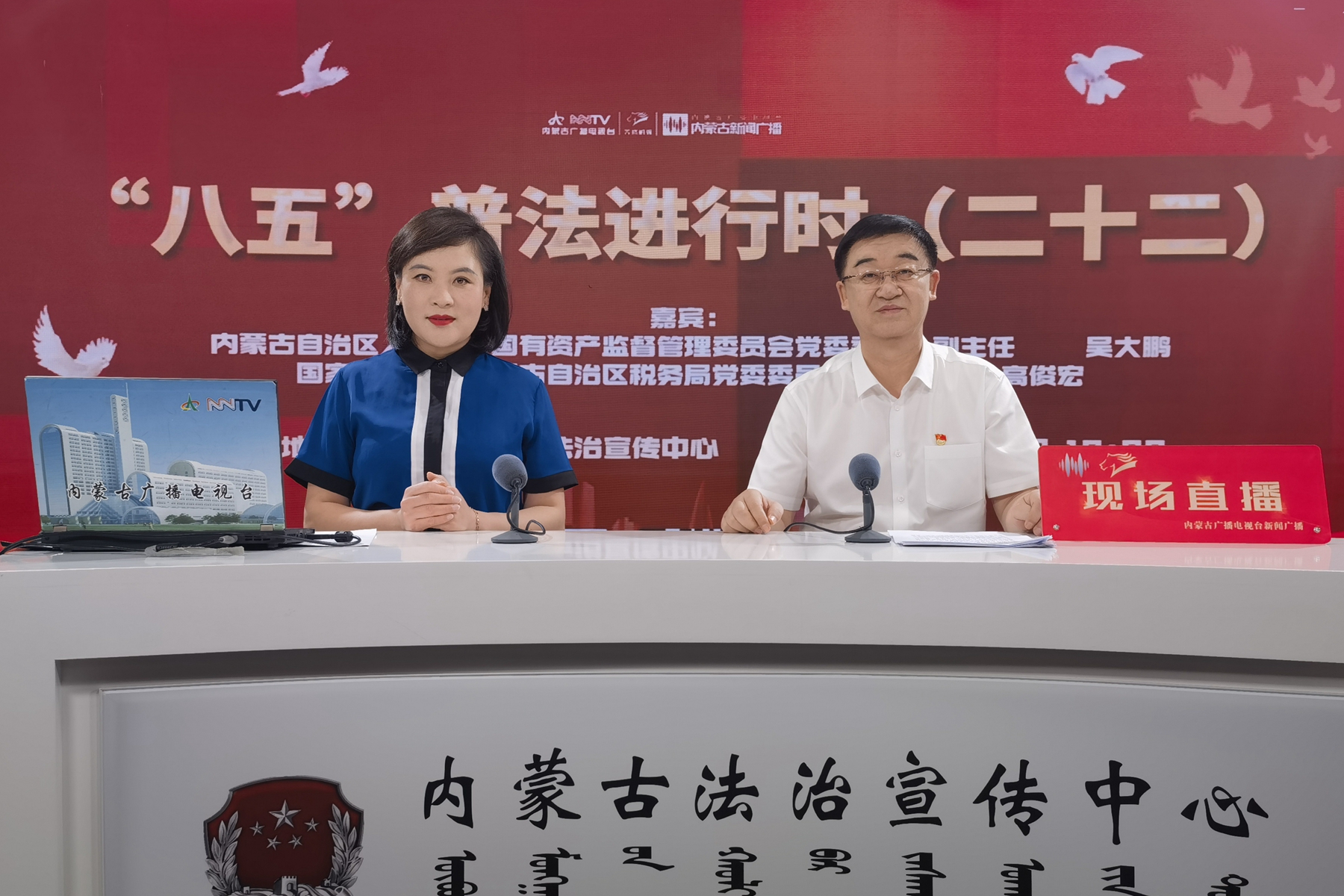 深入贯彻习近平法治思想，严格落实...