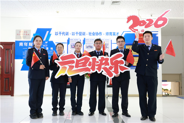 【元旦图集】你好2026