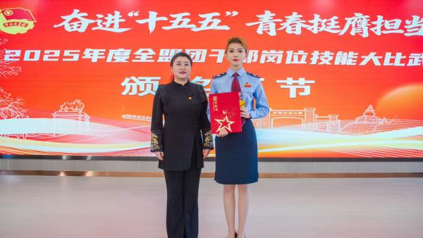 喜报！阿拉善右旗税务局青年干部李...