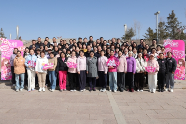 全盟税务系统开展庆祝“三八”国际...