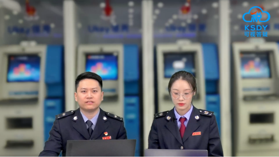 云端答疑精准赋能 精细服务提质增效