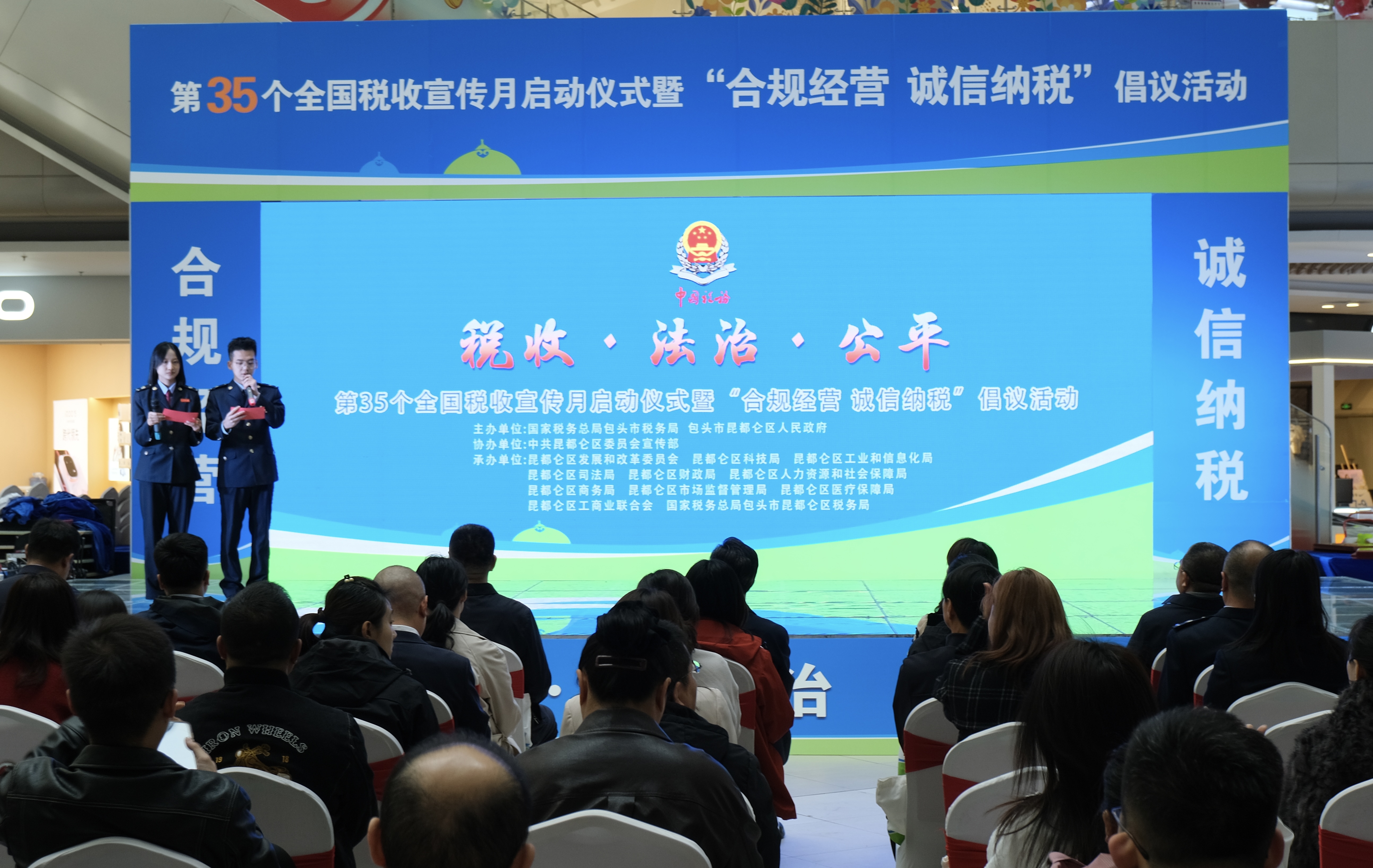 税宣“春风又至” 共赴“春之约定”