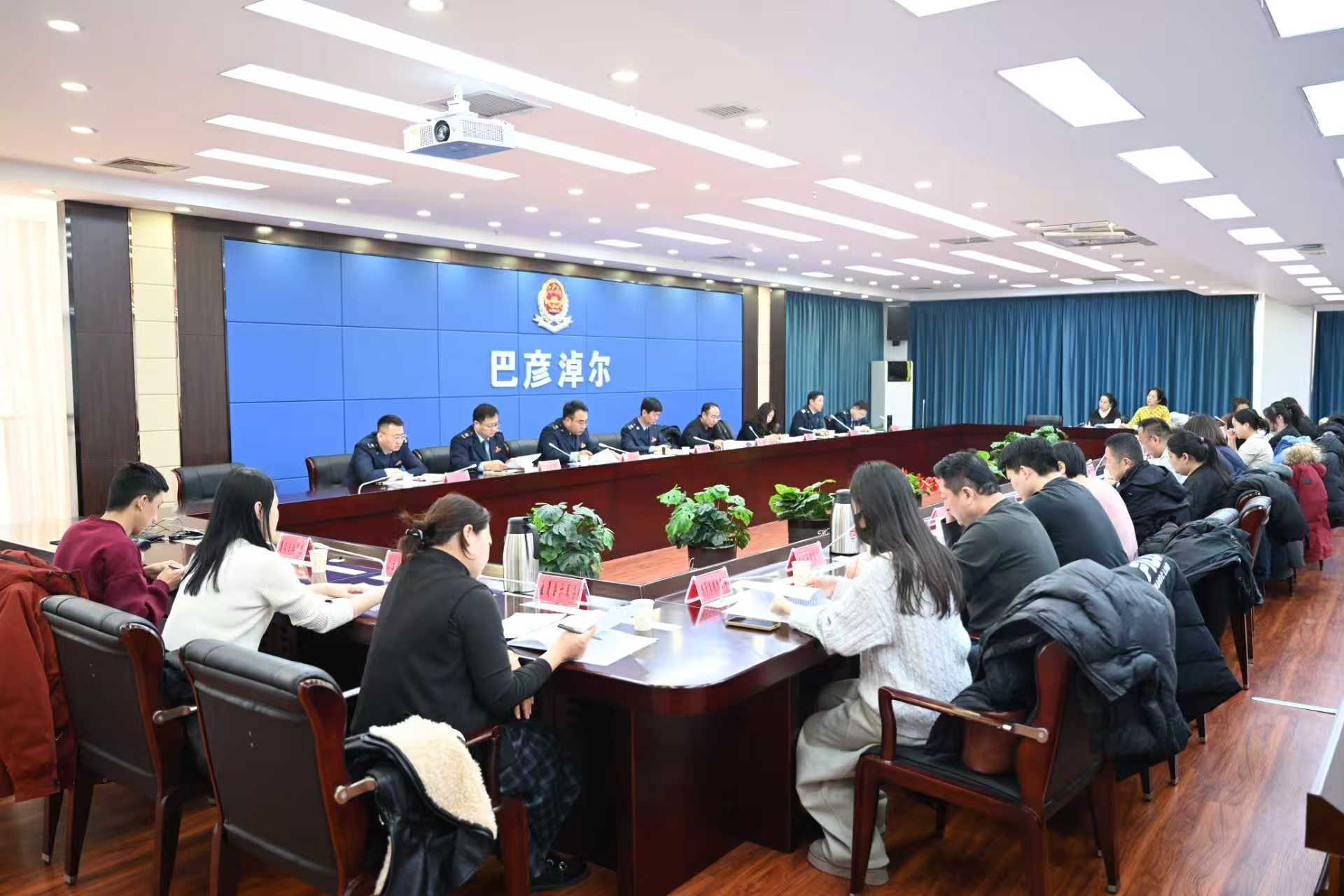 巴彦淖尔市税务局联合财政局召开涉...