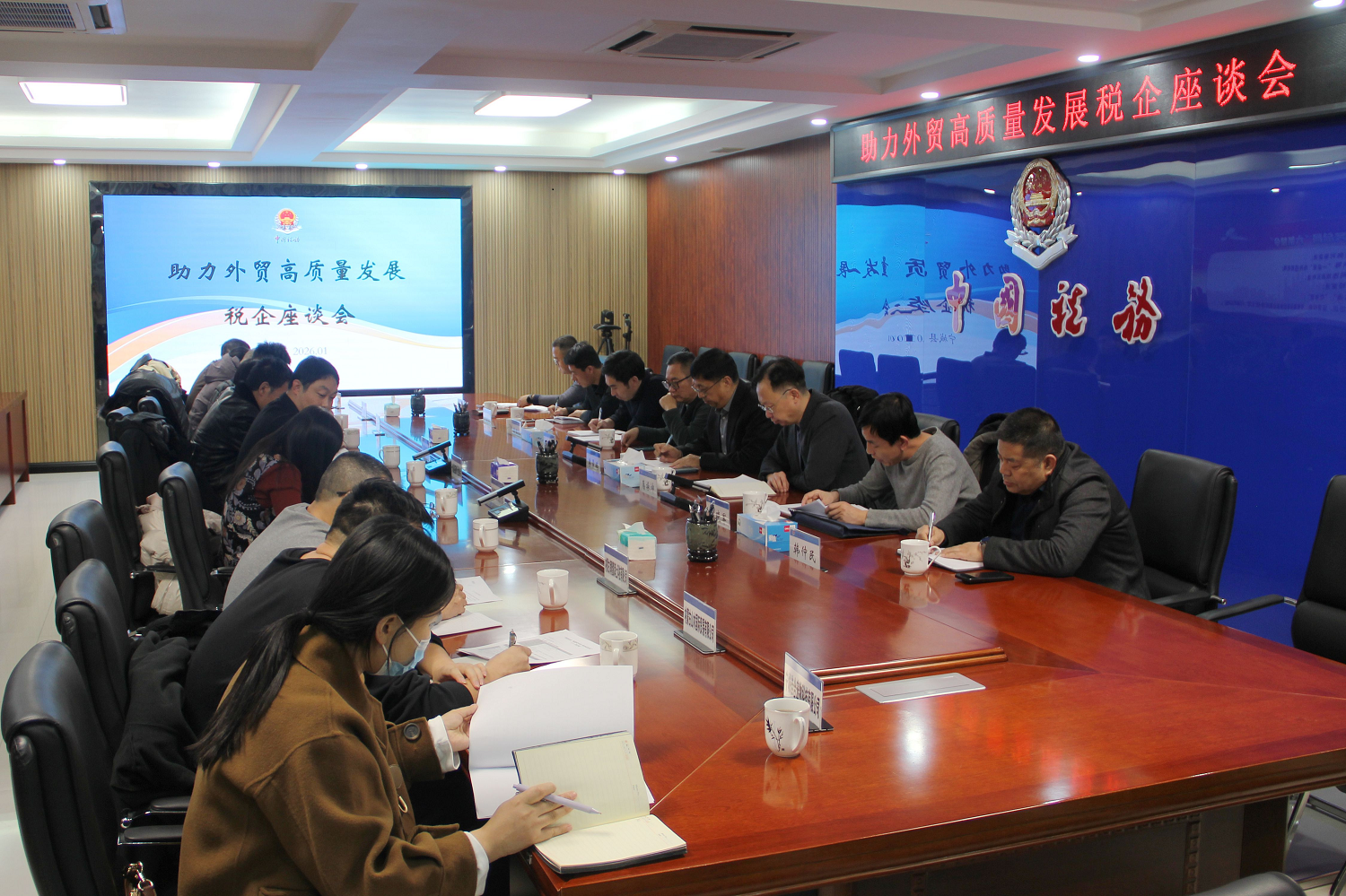 赤峰市税务局：联合商务局开展助力...