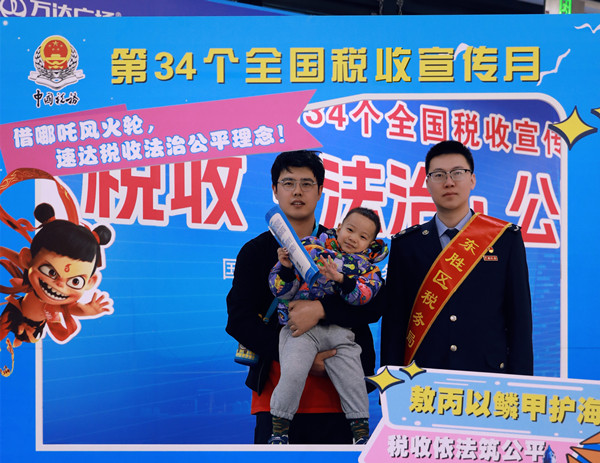 鄂尔多斯市税务系统税收宣传月首宣...