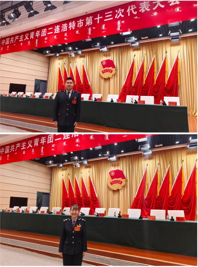 二连浩特市税务局：团总支代表参会...