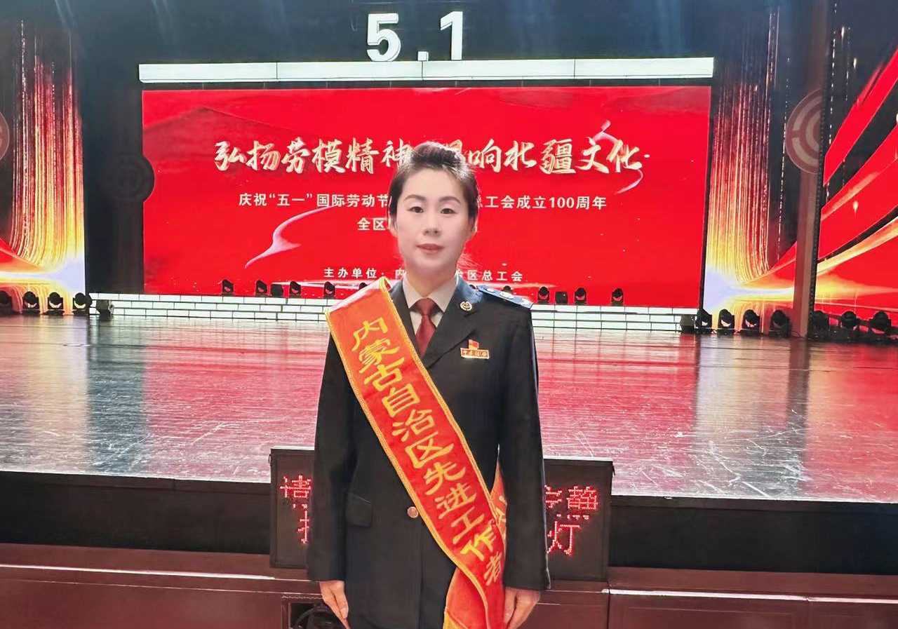 呼伦贝尔市税务局：党建工作科科长...