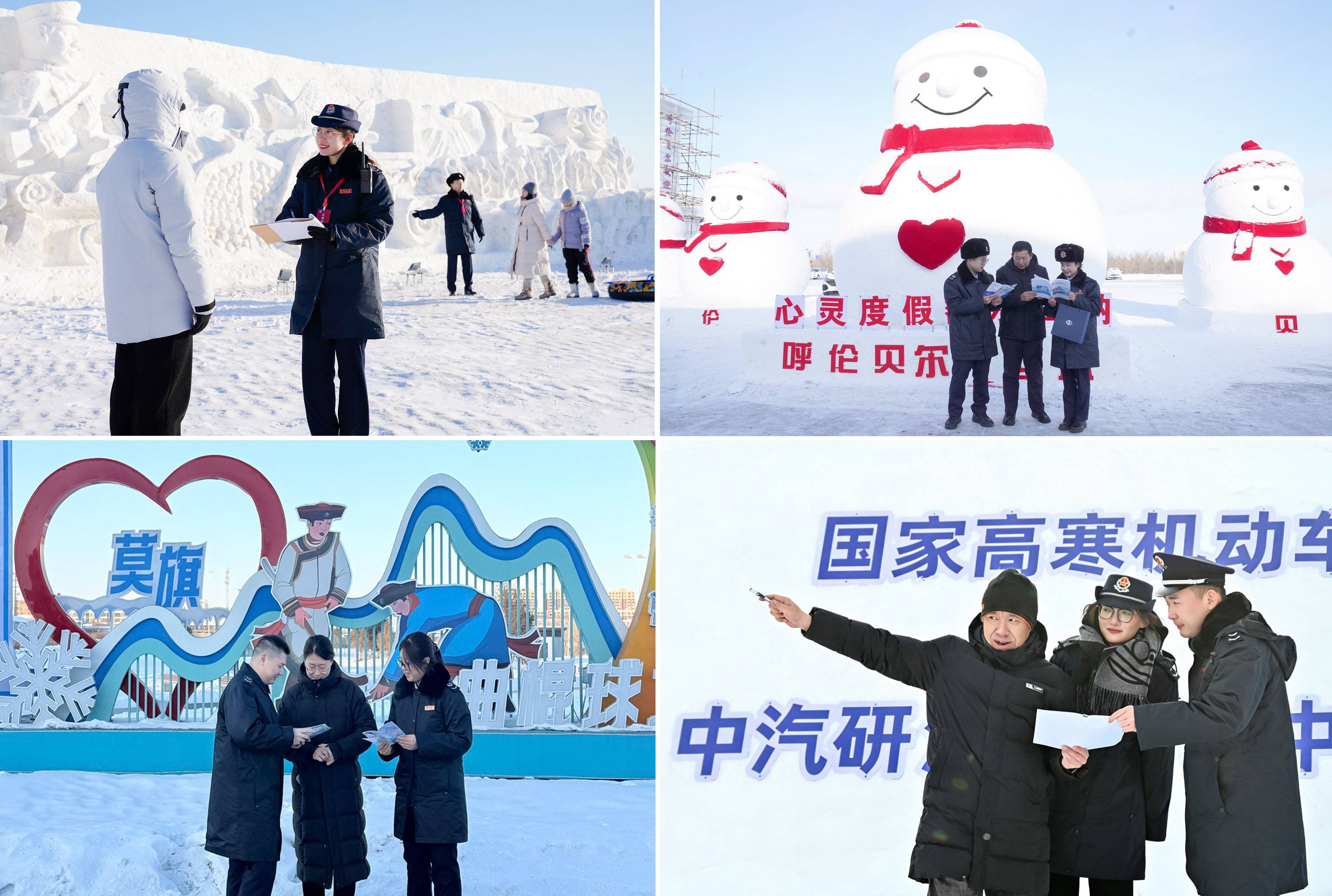 呼伦贝尔市税务系统：持续有力推动...