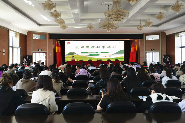 满洲里市税务局举办出口退税业务专...