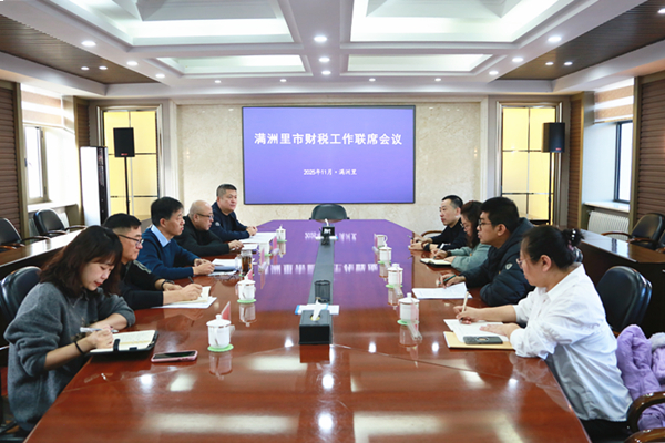 离境退税在满洲里市顺利推行