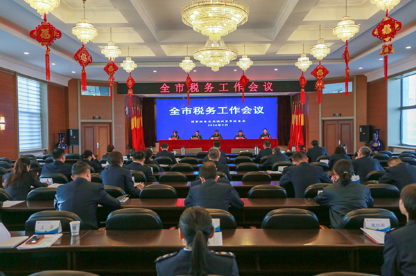 以创新破局攻坚 以强基行稳致远 奋...