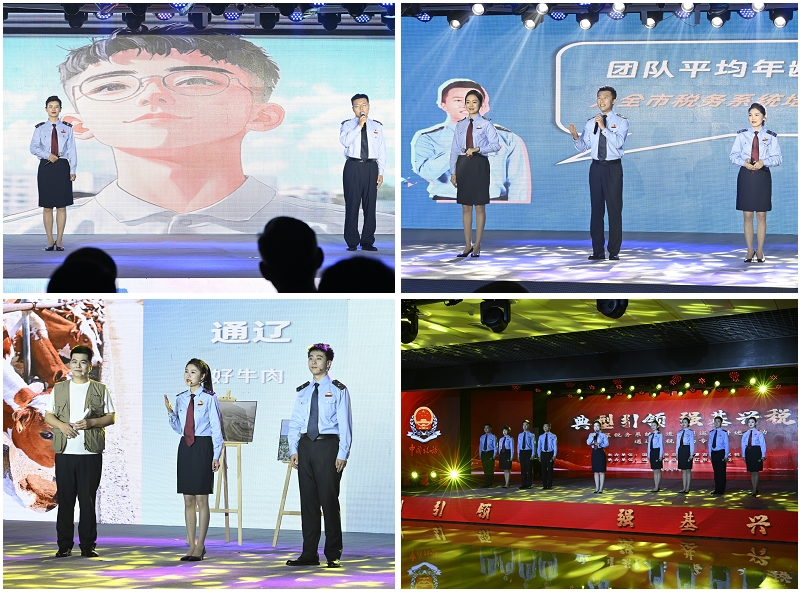 “典型引领·强基兴税”全区税务系...