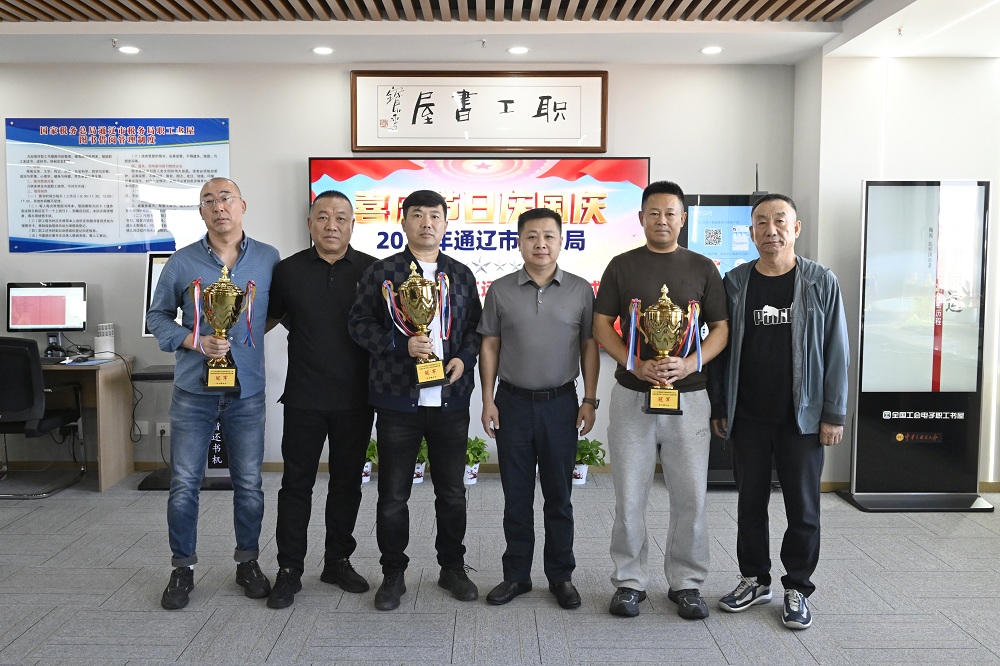 通辽市税务系统驻市单位职工运动会...