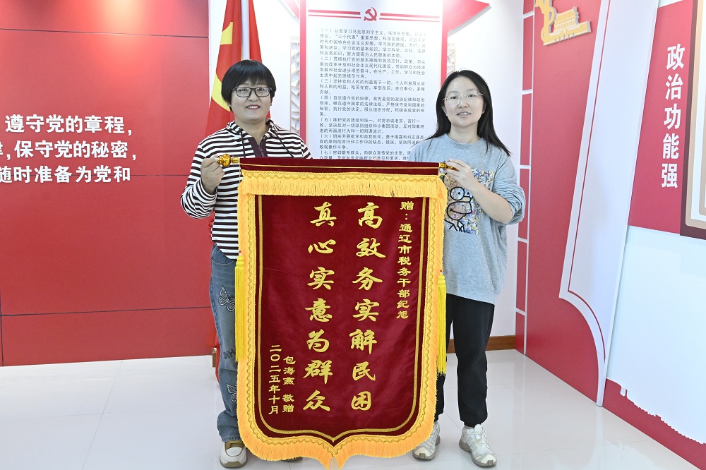 高效务实解民困 真心实意为群众