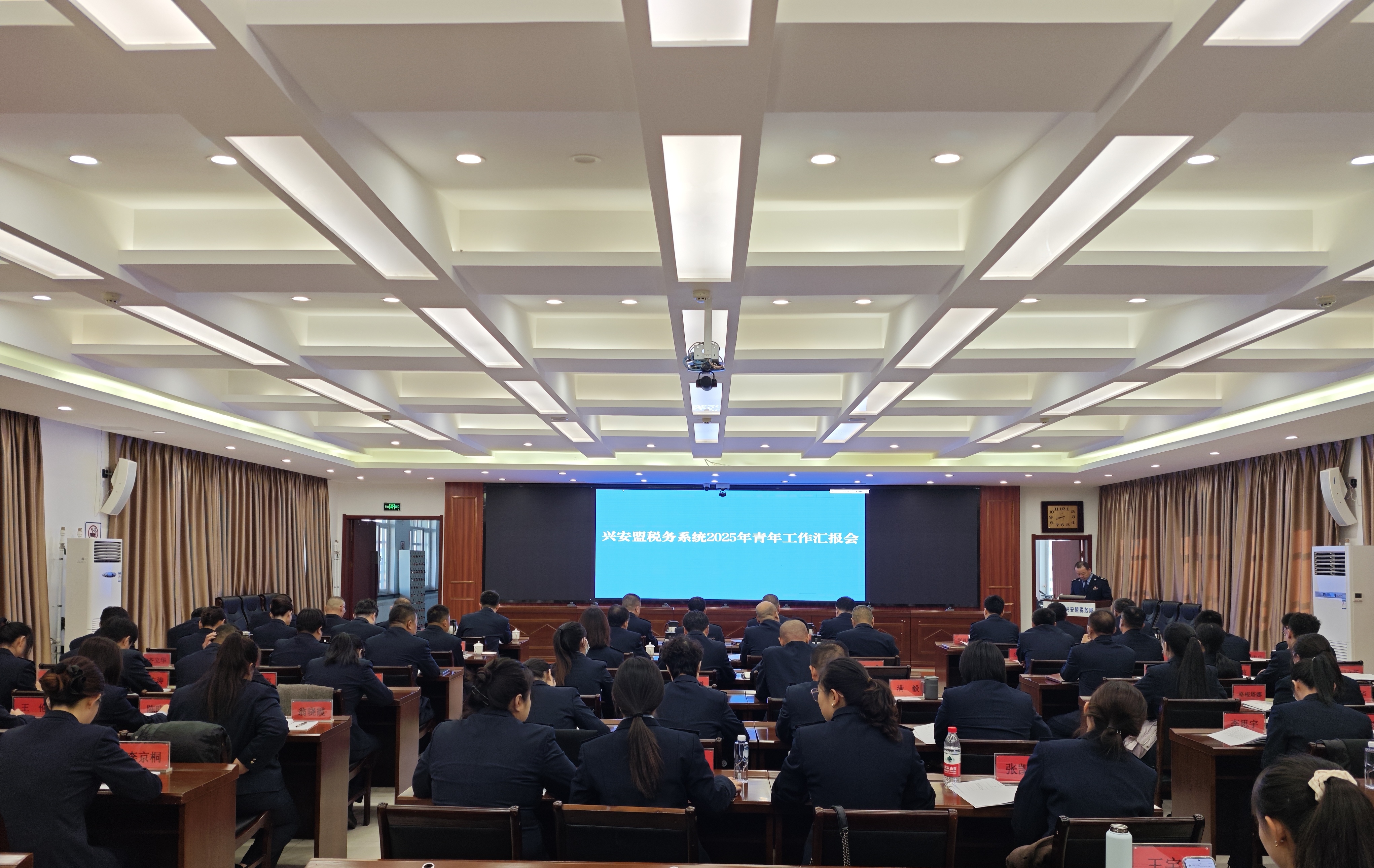 兴安盟税务局召开全盟税务系统青年...