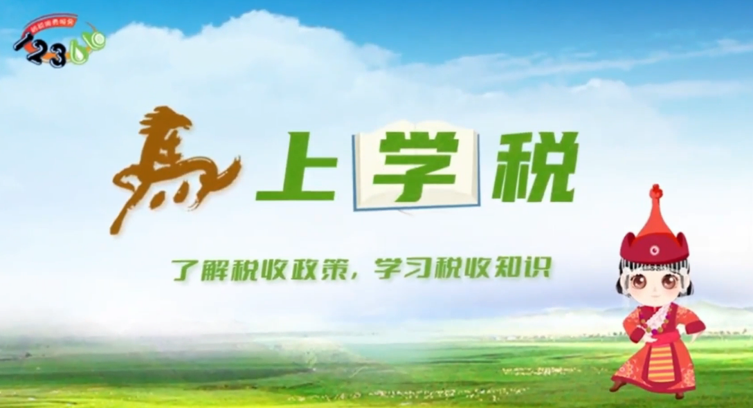 取得了不合规发票，怎么办？