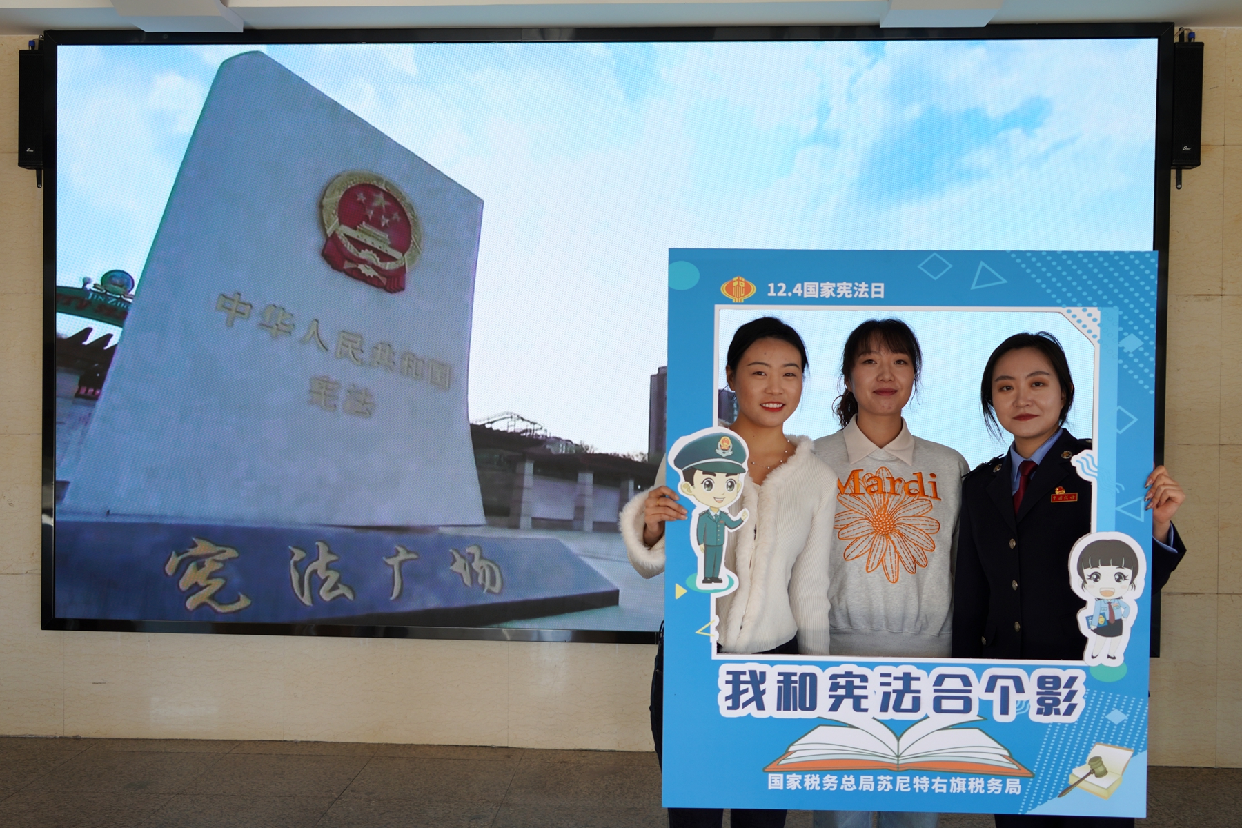 【图集】全区各地税务部门开展宪法宣传活动