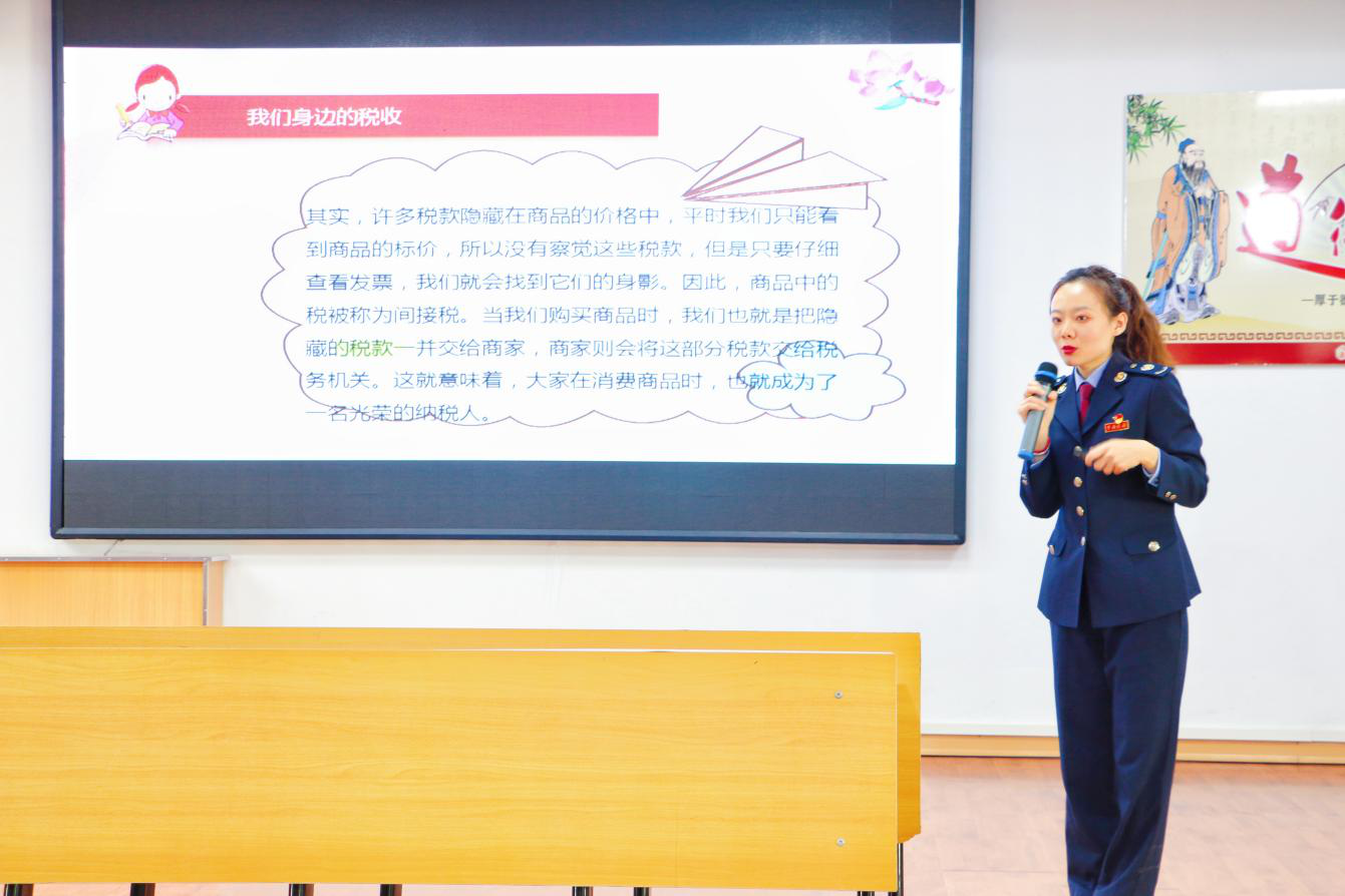 春风送暖与税“童”行  走进校园趣...