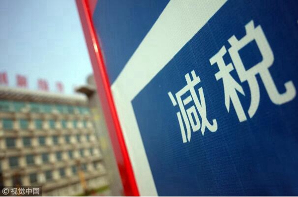 两会后首场常务会，国务院定了这些...