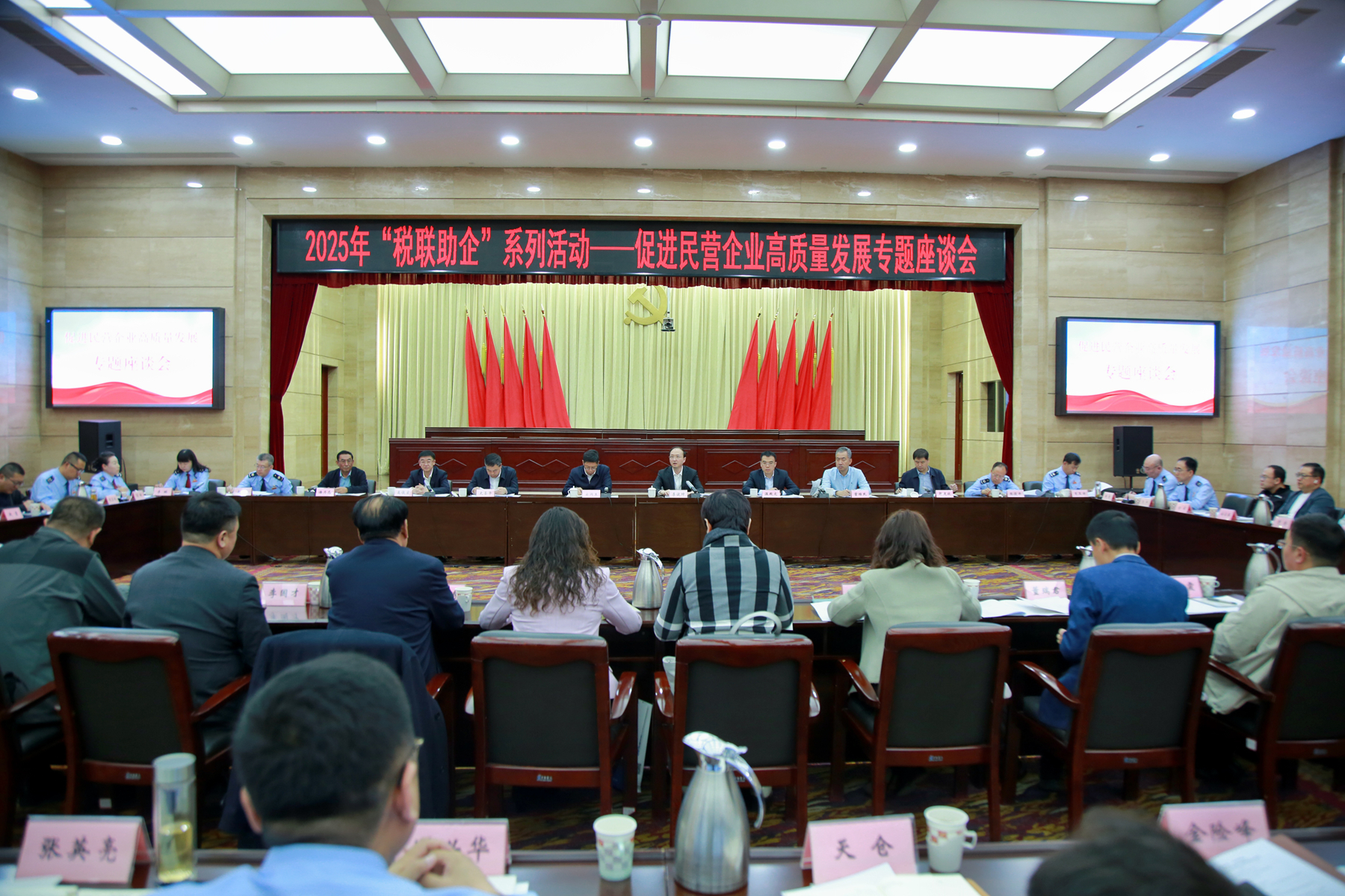 自治区税务局联合工商联召开“税联助企”民营企业座谈会
