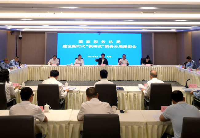 王军在四川调研税收工作时强调  着...